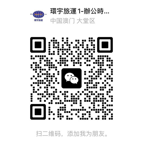 Wechat QR-Code