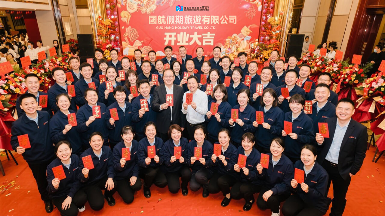 國航假期旅遊有限公司.jpg