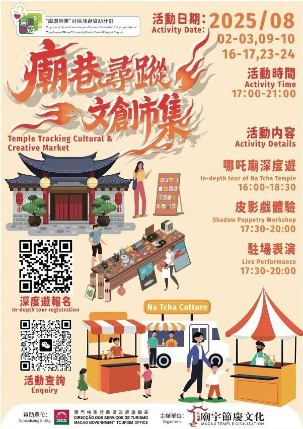 1754455190906083.png 微信圖片_20250806123106_859.png