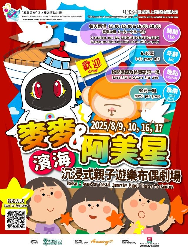 1754455210572662.png 微信圖片_20250806123114_860.png