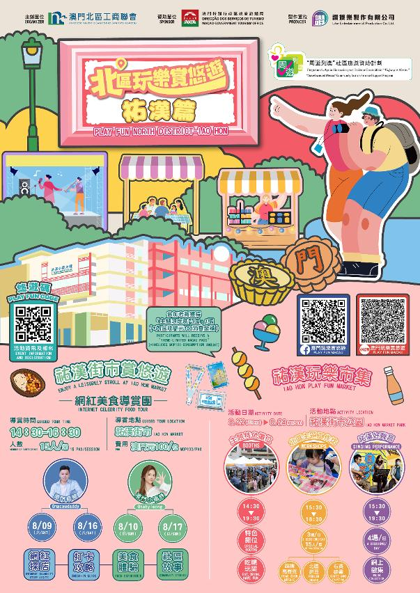 1754455215246719.png 微信圖片_20250806123117_861.png