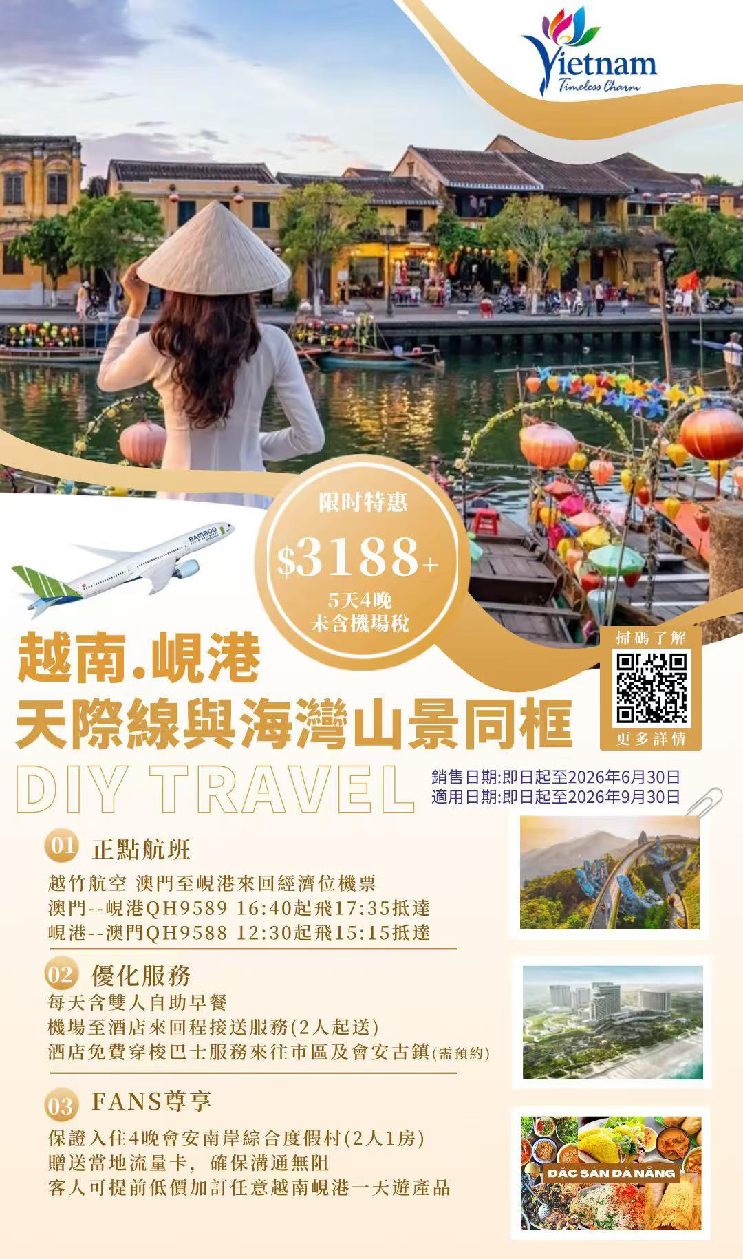 岘港1.jpg