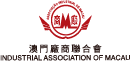澳門廠商聯合會