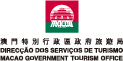 澳門特別行政區政府旅遊局